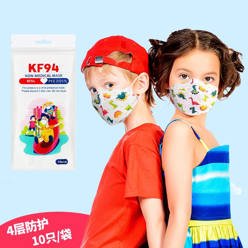 Khẩu trang trẻ em, em bé KF94 Hàn Quốc lọc tới 95% vi khuẩn, 99,9% bụi mịn đạt tiêu chuẩn FFP3 Châu Âu, FDA Hoa Kỳ - Ảnh 4